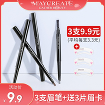 3 Li Jiasai eyebrow pens female waterproof and sweat-proof nature long-lasting not easy to decolorize ultra-fine head fog eyebrow powder for beginners