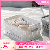 Alice IRIS Fuji Table Carton Plastic with covered multifunctional kitchen Alice Storage Basket FB