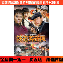 The War of Resistance Against Japanese Aggression TV Series Railroad Guerrilla Dvd Disc Complete version of on-board home disc