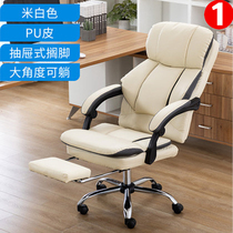 Boss chair Office chair Comfortable sedentary home comfortable turn live study study sofa backrest seat Computer chair