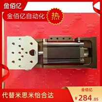 Recommended manipulator side position group Side position cylinder group measuring group 32-40 days line accessories injection molding machine 90 degree rotation