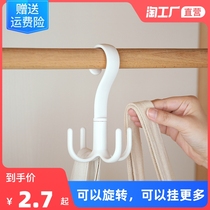 Silk scarf scarf hook four-claw slippers tie storage stainless steel hanger hanger bedroom kitchen storage coat rack