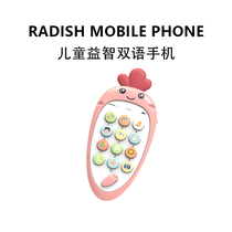 Childrens baby music mobile phone toy baby can bite smart simulation mobile phone music 0 - 1 year old boy and girl