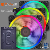 ID-COOLING RB-12025 dual aperture RGB fan control box adjustable light color luminous effect PWM temperature control