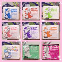 Spot Australia goat soap Goat milk soap Cleansing soap Baby children pregnant women Handmade soap Adult