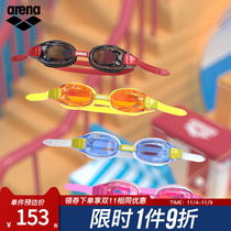 Arena Kids Anti Fog Waterproof High Definition Swimming Glasses Boys Girls Professional Swimming Glasses Swim Hat Set