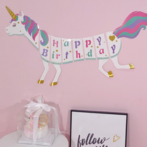 Net red unicorn childrens birthday party decoration bunting baby year-old background wall scene layout pony pull flag