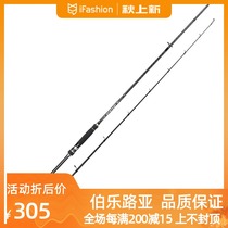 Fishing House Mystery shadow second generation 2 4 meters 2 7 meters M MH adjustment straight handle long-distance road Asian pole hubbed Rod