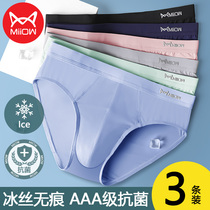 Cat man in briefs with scarless ice wire fattening and extra thin breathable antibacterial shorts