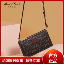 Marsalindi bag 2023 new female bag large capacity single shoulder bag Mom with a wallet