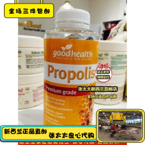 Good Health New Zealand Good Healthy Bee 300 Grains