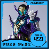 Spot Bandar SHF Kake Rider build Haute Double Crocodile Honorable Man Magic prime roug