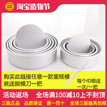 Sanneng 4 inch 5 6 7 8 inch 10 12 14 inch 16 18 inch round live bottom anode Chiffon cake mold