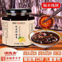 Tangerine peel lemon cream stew lemon Pure Honey Kumquat rock sugar lemon paste hand made without Chuanbei tangerine peel lemon cream