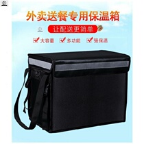 Incubator 80 liters delivery takeout soup small 22l fast food bag blue oxford cloth fresh box size outside