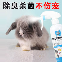 Rabbit special toilet super extra large dwarf rabbit sand basin pet supplies small pet deodorant pick up feces and urine tray