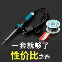 Circuit welding Pen household electric soldering iron constant temperature spot welding machine artifact manual melting iron main plate small electric furnace iron welding