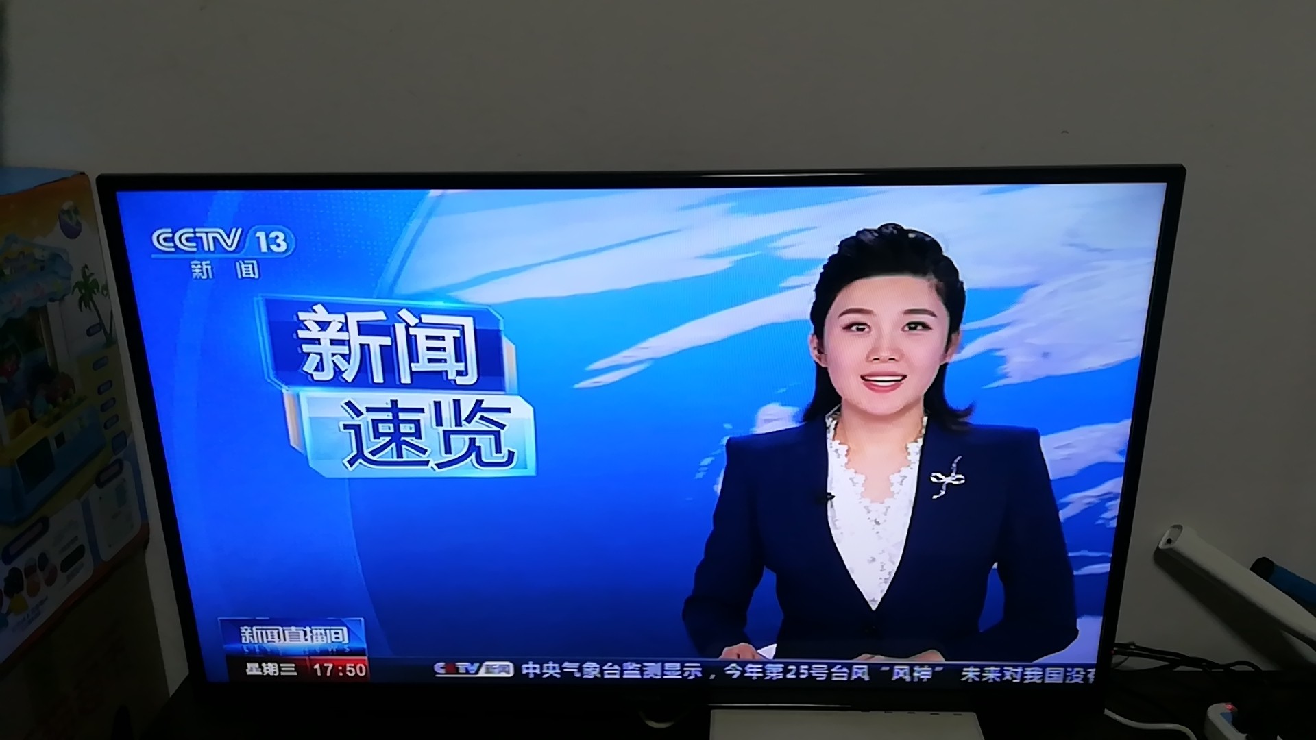 吐槽反馈康佳LED43E330C怎么样,用户反馈差吗!!