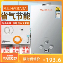 Good wife gas water heater Home Gas liquefied gas Forced Thermostatic Quick Heat Bath Low Water Pressure With Batteries