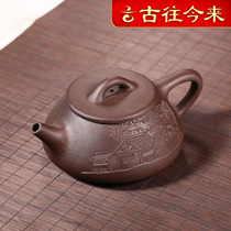 Throughout the ages Yixing purple clay teapot famous pure hand-made teapot kung fu tea set Zi Qingle Village