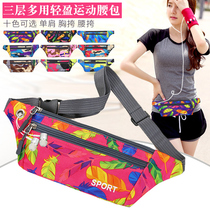 Sports Purse MULTIFUNCTION BELT WATERPROOF RUNNING CAMOUFLAK INVISIBLE MOBILE PHONE CASUAL LITTLE PURSE MEN AND WOMEN OUTDOOR