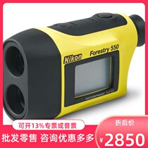 Nikon Nikon Rangefinder FOREST PRO Outdoor Laser Rangefinder Xirui XR850 Replacement