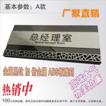 House number Department card Metal house number House number identification card Room number card Guide card Acrylic house number Crystal card