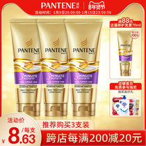 Pantene 3 minutes Miracle conditioner Multi-Effect repair 70ml perming repair small gold tube male lady hair nourishment
