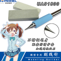 Henghui Full Forehead of Ustar U-star U-star Stroke Needlepoint UA91800