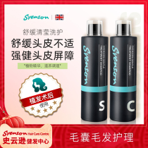 (official direct sales) Swan Shunsun shampoo to scraps the itch control oil soft and smooth shampoo fluffy to oil GTS