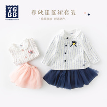 Ingebebe Baby Spring Autumn Suit Girl Skirt Two Sets Foreign Gas Little Girl Clothes A Year Old Baby Autumn Clothes