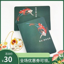Dunhuang Wen creationist books notebook Mogao Grottoes Flying sky fresco Tidal Sounds Flowers Rain Illustrations Notepad Soft-face Students