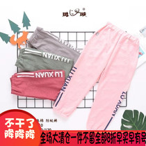 Childrens anti-mosquito pants Lu Xuan Xuan Spring Summer thin section Mens and womens pants Han version Tiansilk Tampon Air Conditioning Haren Pants