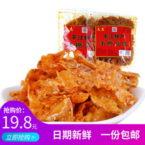 Wenjie hand-tearing bean curls 125g * 4 packs of Pingjiang specialty snacks Snacks specialty dried seeds dried dried seeds snacks