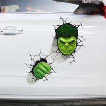 Front car cover dance room trend car sticker 3d stereo sticker car rear personalized European toilet large area White