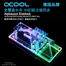 Alphacool ASUS 2080 2080TI Raptor arctic ice full coverage graphics card water-cooled head radiator