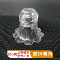 Transparent clear glass lampshade shell ceiling lamp chandelier wall lamp European American modern aisle lamp accessories