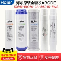 Haier Water Purifier Core HRO5015-5 HRO5012A-5 Full Core Pure Waterfiltrator Corefiltration