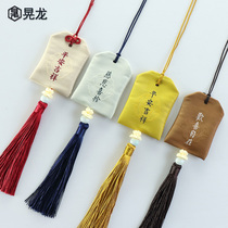 Dragon Boat Festival incense bag Portable incense bag Car incense bag hanging car pendant Lucky bag wholesale Annual Meeting New Year gifts