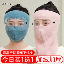 Winter mask female riding anti-cold and warm full face eye protection male dust protection ear face cover thickened windproof mask