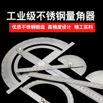 Tool 180 - degree universal angle measurement angle measurement angle angle determination of carbon steel angle scale