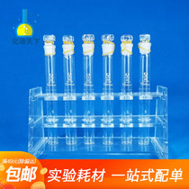Glass cuvette 25ml Nesslers colorimetric tube between the ages of 6 and 12 branch 10 25 50 100ml colorimetric tube shelf 50ml