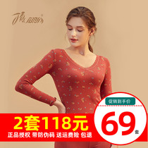 Top quack thermal underwear set womens printed V-collar Sexy Slim autumn clothes autumn trousers bottomed cotton sweater thin winter