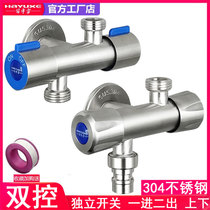 304 stainless steel up and down water outlet double control switch triangle valve three-way one-point two-way toilet washing machine one-in-two-out