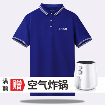Work clothes t-shirt custom work clothes printed logo word decoration decoration enterprise company workers short-sleeved polo shirt summer