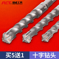 Impact drill Cross electric hammer drill concrete through the wall round handle square handle electric hammer over the wall turn head extended four pit drill bit