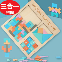 Manual Tetris variable creative puzzle building blocks kindergarten children childrens educational toys intelligence development