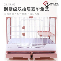 Dayang Rabbit Cage R71R81 Double Drawers Anti-Spray Urine Special Large Rabbit Cage Dragon Cat Guinea Pig Rabbit Villa Automatic Clear Dung