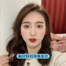 Covered white hair wig female Real Hair no trace natural oblique bangs head reissued curls one piece of additional hair fluffy