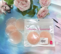 Chen Ting Dance Anti-Light Silicon Latex Sticker